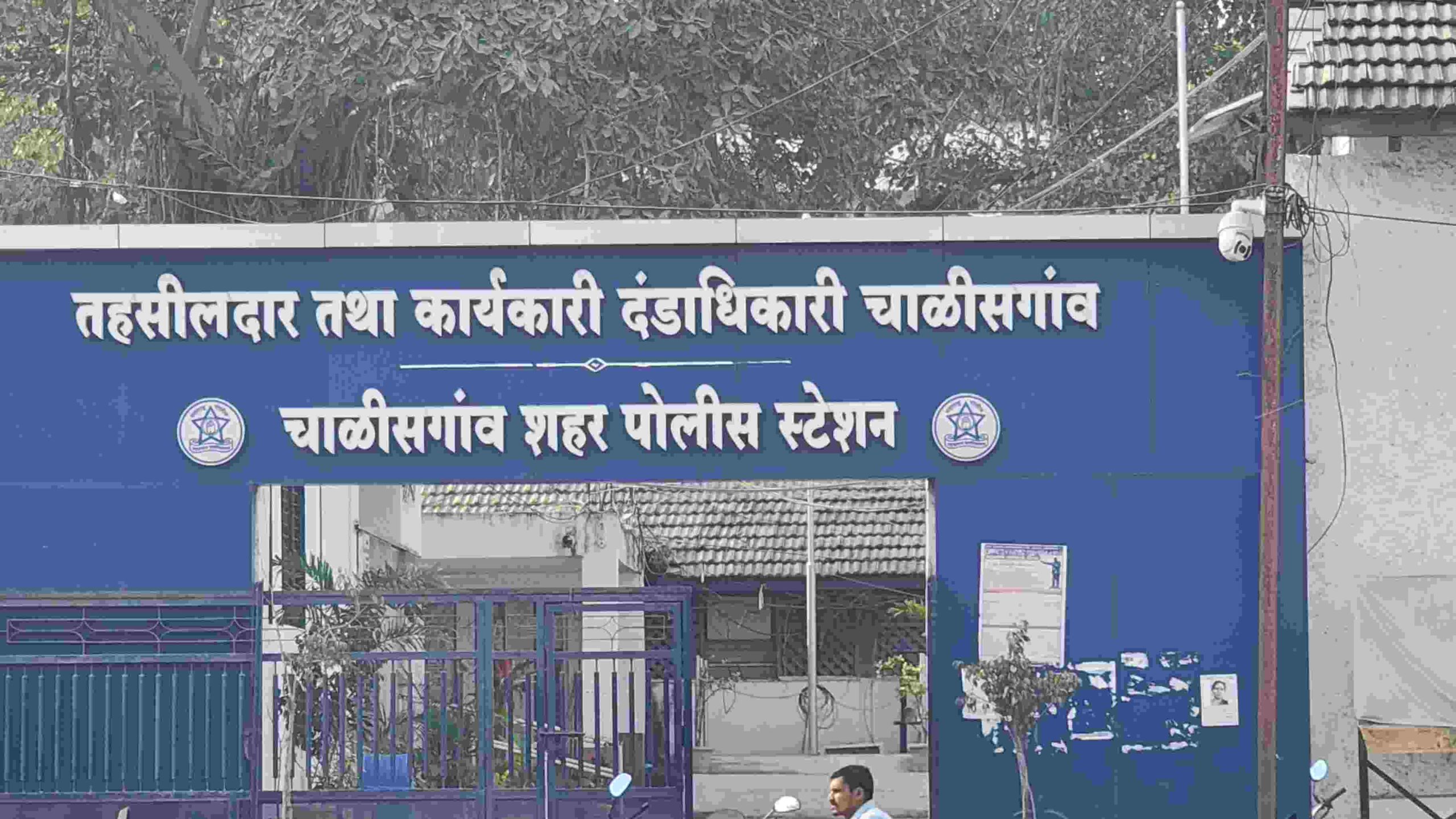 IMG_20241221_151829010_HDR_compress4