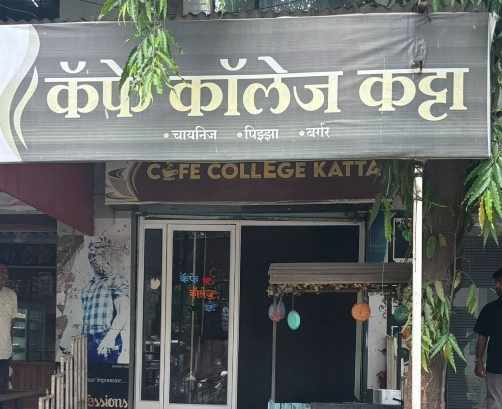 IMG-20250814-WA0033~3