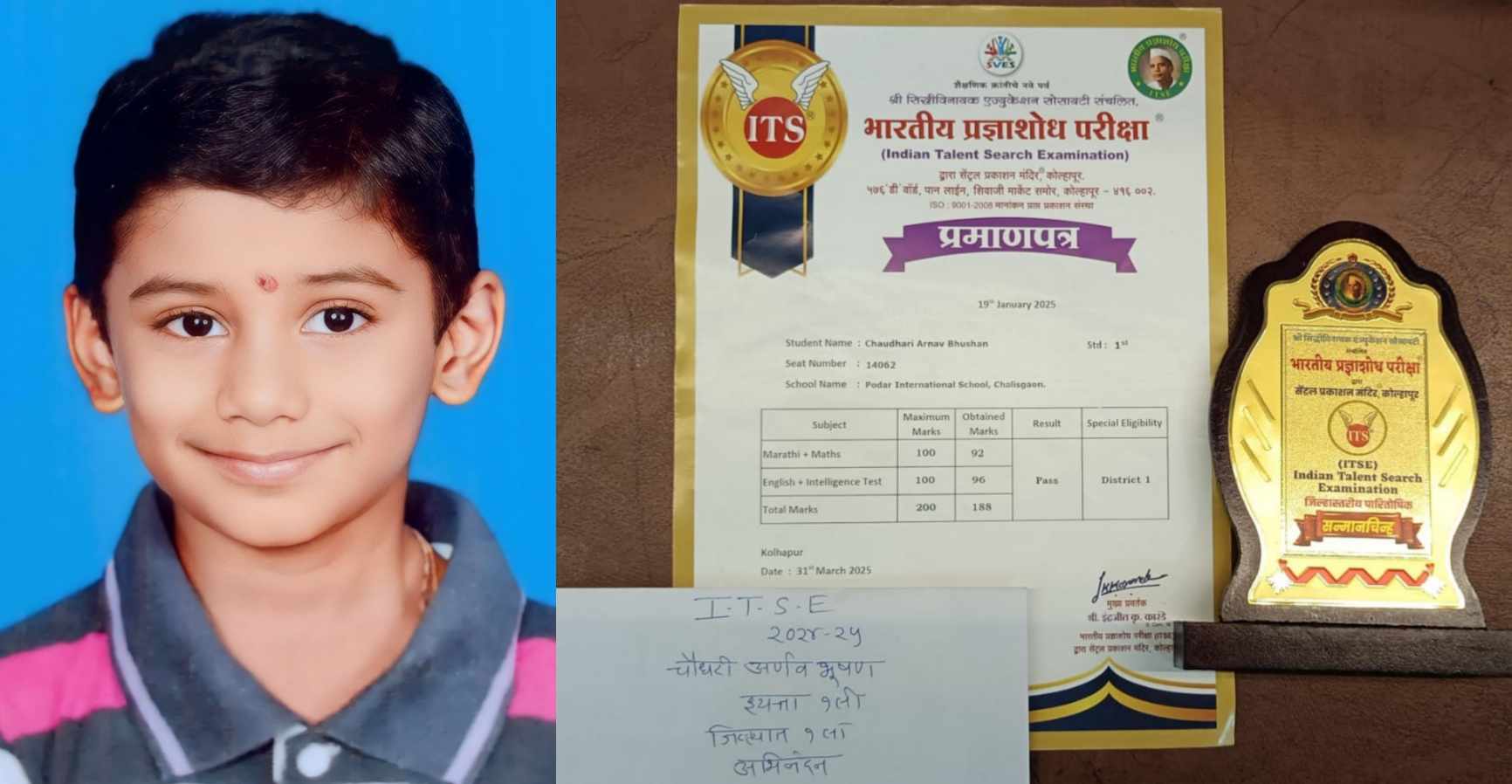 Picsart_25-08-03_14-35-11-657